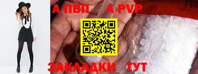 PSILOCYBIN Ставрополь