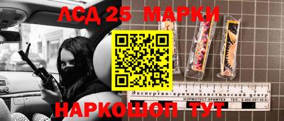 PSILOCYBIN Ставрополь