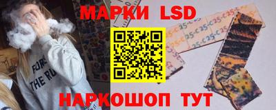 PSILOCYBIN Ставрополь