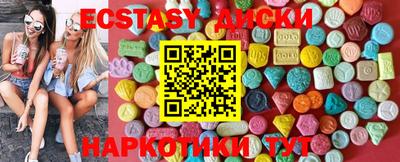 PSILOCYBIN Ставрополь