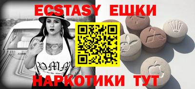 PSILOCYBIN Ставрополь