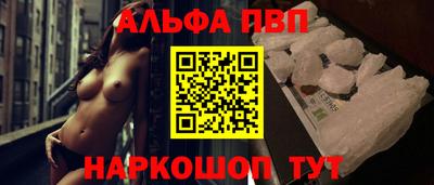 PSILOCYBIN Ставрополь