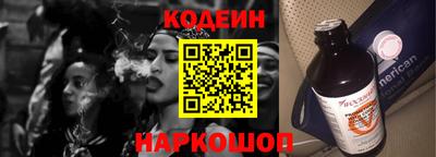 PSILOCYBIN Ставрополь