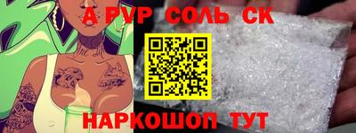 PSILOCYBIN Ставрополь