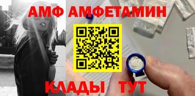 PSILOCYBIN Ставрополь