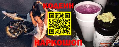 PSILOCYBIN Ставрополь