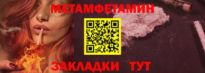 PSILOCYBIN Ставрополь