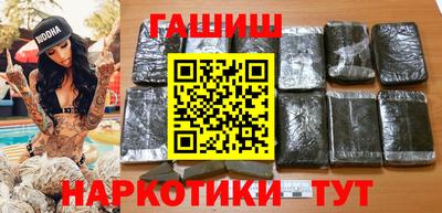 PSILOCYBIN Ставрополь