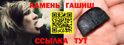 PSILOCYBIN Ставрополь