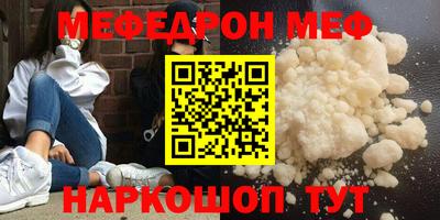 PSILOCYBIN Ставрополь