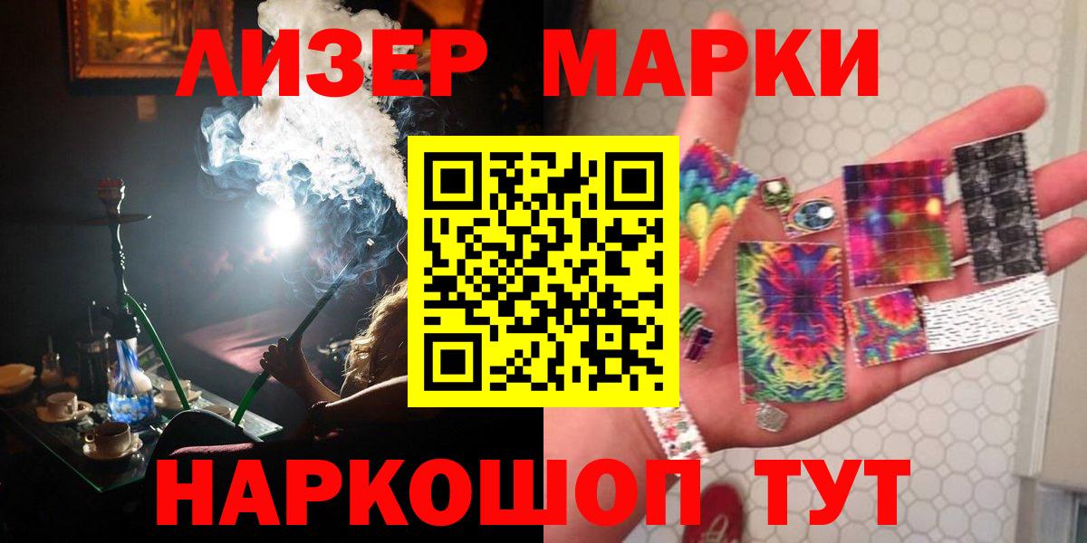 LSD-25 экстази кислота  гидра зеркало  Томск  Вход с VPN  LSD-25 экстази ecstasy 