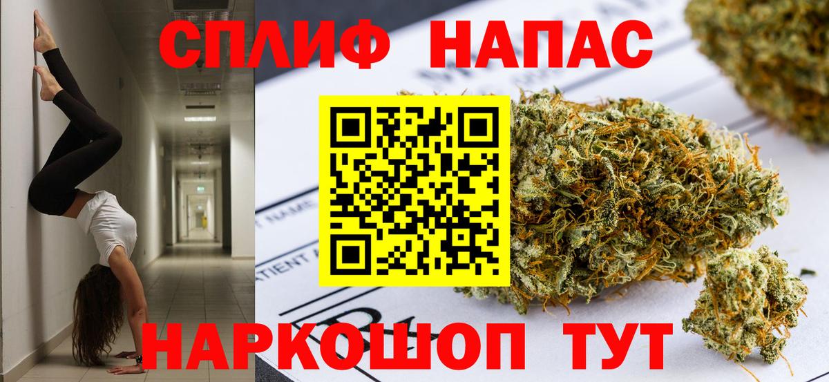 Томск  Шишки марихуана LSD WEED  Вход с VPN  МАРИХУАНА SATIVA & INDICA 
